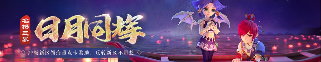 dota2影魔